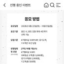 kt 응모하세요~ 이미지