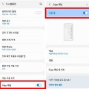 스마트셀렉트 IT동아