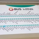 원곡고사거리 이미지