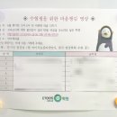 수험생을 위한 마음챙김 명상 이미지