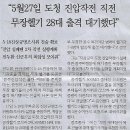 청년공수