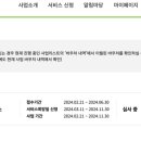 구로-공단-구로-1584 | &#39;서울형 가사서비스&#39; 임산부(맞벌이 가구) 신청 방법, 조건 등 ! 얼른 신청하고 공짜로 집안일 덜어...