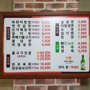 이한축산 네이버블로그