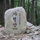 거북바위회식당
