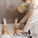 연세참한의원 이미지