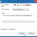굽기 이미지