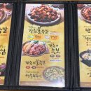 가장맛있는족발연경점 이미지