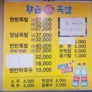 황금자동차정비 이미지