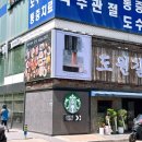 도원숯불갈비 티스토리