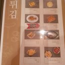 종로통닭 이미지
