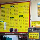 신은하반점 이미지