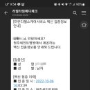 플루코 이미지