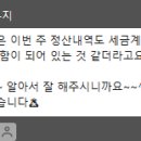 은해 세무회계 이미지