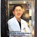 모아치과의원 이미지