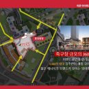 이문부동산공인중개사사무소 이미지