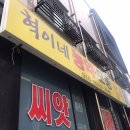 혁이네모종 이미지