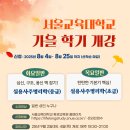 재밌는 인문학 속의 사주명리학 - 이해 | 퇴사가 답이라 생각했지만 사주 강의 배우고 마음다짐 제대로 한 후기!