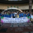 영등포구 신길5동주민센터 다목적회의실 | 10주년 기념봉사(7월 20일 신길1동 주민센터)에 초대합니다, 영등포의 참부모 참스승 참주인이 되어...