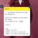2021 마이클 리&amp;라민 카림루 콘서트 보고 온 후기💙 (ft. 고양람아람누리 아람극장)