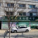 불개미식당 이미지