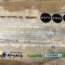 군산신영협동조합 이미지