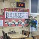 짬뽕왕국