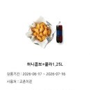 더바이커머스 | 앱테크 추천 모음 28개, 추천인·초대코드 총정리 (ft. 초콜릿박스 후기)