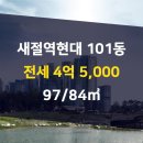 갈현공인중개사사무소 이미지