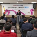 당진시노동자작업복세탁소 이미지