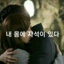 정신자석