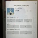 그랩앤고크레페첨단원로그점