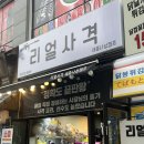 세종캠프 | [세종 놀거리] 세종 이색데이트, ‘정확도 끝판왕’ 리얼사격 세종나성캠프 방문후기