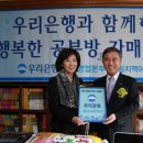 나눔터지역아동센터 이미지