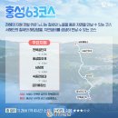 둘레길쉼터 이미지