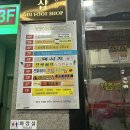 계산동 은행나무 | 계산동 맛집 발리앤발리에서 맥주마시며 불금