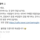 김밥세상 이미지