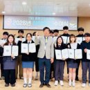 증평공업고등학교