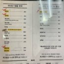 조'정육 이미지