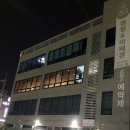 율하실내체육관 네이버블로그