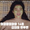 마마도오르