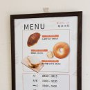 페르마타 | 공덕 빵집 추천 세상 쫀득한 식빵을 만날수 있는 페르마타 방문후기