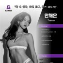 짐고(GYMGO) 네이버블로그