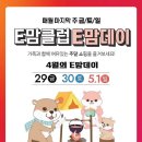 수모바일 이미지