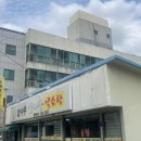 포토그레이다산