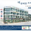 메인프라자 2 이미지