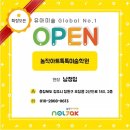 창의톡톡미술교습소