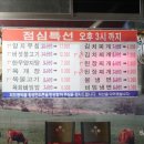 동막골횡성한우촌 이미지