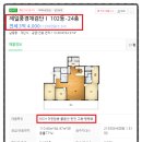 해방부동산공인중개사사무소 이미지