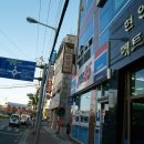 춘천집명가