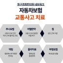 분당경희한의원 이미지